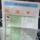 풍세자동차병원종합정비 이미지