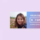 영어책스토리텔링지도법 이미지