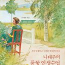 행복구대 이미지