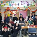 가평꽃동네 희망의 집 이미지