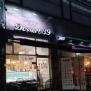 이디야커피 작전역점