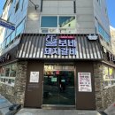 43갈비 이미지