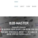 비투비마스터 이미지