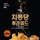 아영푸드 이미지