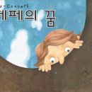 번쩍 컴퍼니 이미지