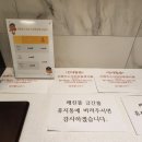 프렌즈스크린배산점 - 10951 | 프렌즈스크린배산점