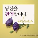 동해 현수막 디자인 이미지