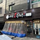 수원소꼽친구 이미지