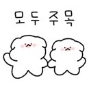 유댕두잇(YOU DAENG DO EAT) 이미지