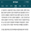 산의도 네이버블로그