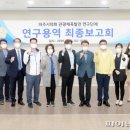 관광문화콘텐츠협동조합가치가 이미지