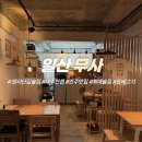 일산동부점현대자동차 | 일산 밤리단길 술집 '무사', 주민이 인정하는 찐 제주 감성 맛집 후기