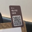 천호 브런치 카페 테이블오 내돈내산 잠봉뵈르 샌드위치와 휘낭시에 맛집 후기