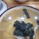 봉화칼국수 - 수원시 영통구 태장로7번길 6 | 봉화칼국수