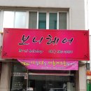 안중로 이미지