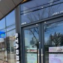 스타벅스 구리토평DT | 경기 구리시 카페 [스타벅스 구리토평DT점] 방문 후기 _ 2026 스타벅스 봄 MD 상품
