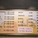 찌개마을시골촌