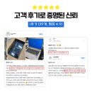 TOP PC | 대전PC수리, 가장 많이 받는 질문 TOP3