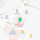 우석대부속전주한방병원산후조리원 | 전주시산후조리원 우석대학교부속전주한방병원산후조리원 비용 비교