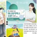 동학라이브 이미지