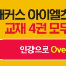 카메라 그리고 헤드폰 팔아요. 이미지