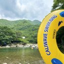 화개초등학교왕성분교장 | July, 지리산 하동 평상 없이 수영 가능한 계곡 화개초등학교 왕성분교장