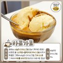 홈바리스타&카페메뉴 이미지