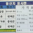 백화양곱창9호 이미지