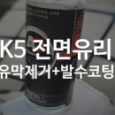 디테일링광택 이미지