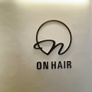 온헤어(ONHAIR)