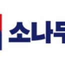 수사진실
