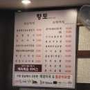 향토 | 여의도 백상빌딩 한식 맛집, 향토 매생이국 후기!