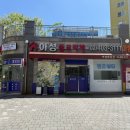 위례롯데캐슬공인중개사사무소 이미지