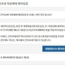 개인화물61
