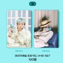 지에스25 하남에디피스점 | GS25 데이지에일 지드래곤 포토카드 굿즈 득템 이벤트 소식(2/2~2/28)