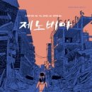 새대가리미용실