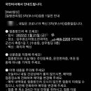 김주완소아청소년과의원 이미지