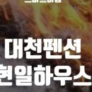 현일 이미지