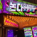 논다노래타운 이미지