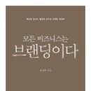 에스피브랜딩 이미지