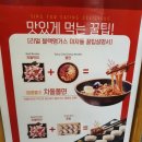 이차돌나주 이미지