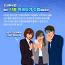 지원공인중개사사무소 이미지