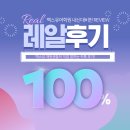 불무중 | [천안 불당동 영어학원] 영어 내신 성적 향상! 카톡 후기로 확인하는 맥스유어학원 내신대비반