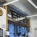 옹기칼국수 이미지