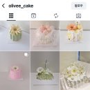 올리브케이크(olivee cake)