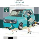 여주-0664 네이버블로그
