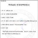 인투엠수학과학2관학원