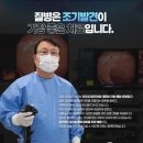 승기배내과의원 네이버블로그