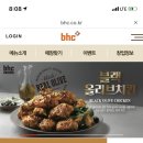 비에이치씨세종 - 세종특별자치시 시청대로 213 | 비에이치씨세종