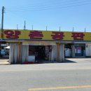 영실농원협동조합 이미지